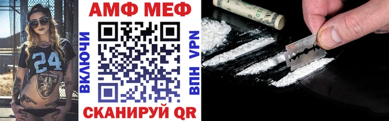 Amphetamine Premium  купить  цена  Дятьково 