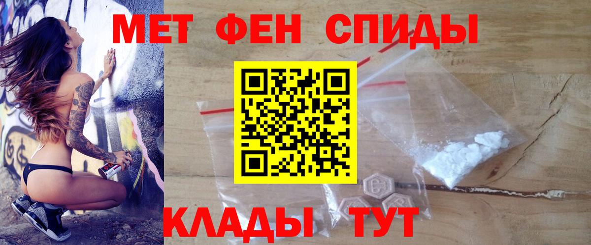Дятьково  ГАШИШ  АМФ кристаллы  MDMA  Лсд 25  Меф   Канабис  Гашиш  Вход с VPN  Метадон 