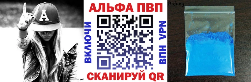MEGA онион  даркнет сайт  Дятьково  A-PVP VHQ 