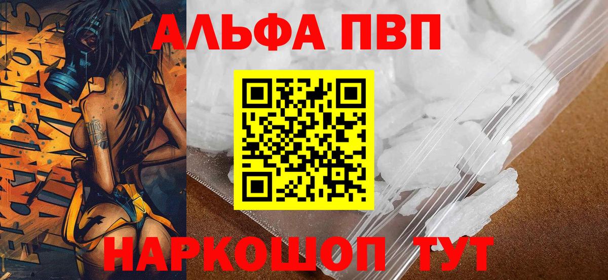 Кетамин Дятьково