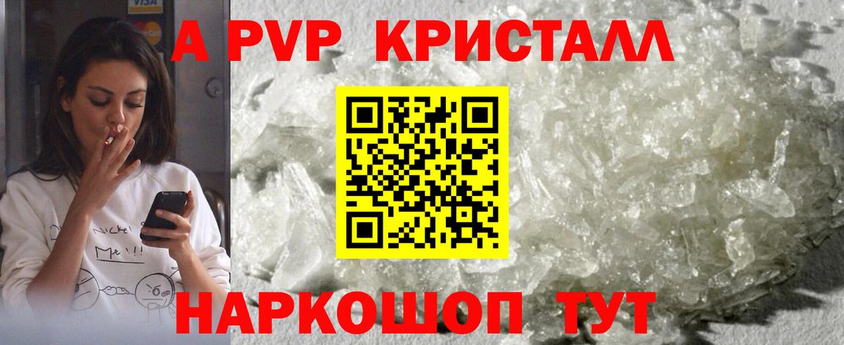 Alfa_PVP СК Дятьково