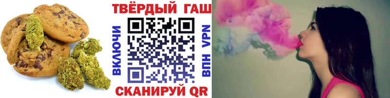 Canna-Cookies конопля Дятьково