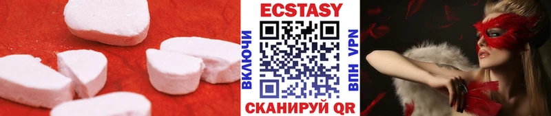 Ecstasy DUBAI  Дятьково 