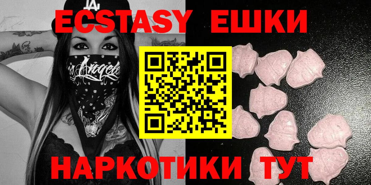 Ecstasy Punisher Дятьково