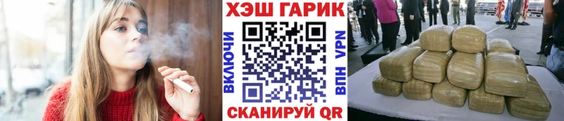 ГАШ Cannabis Дятьково