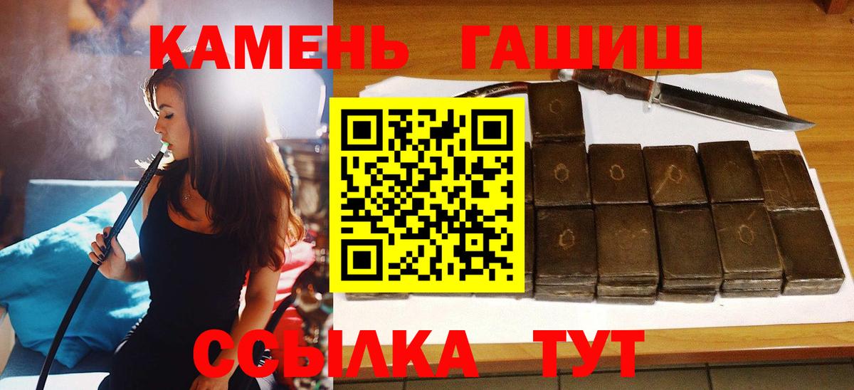 Гашиш гашик  Дятьково  Гашиш Ice-O-Lator 