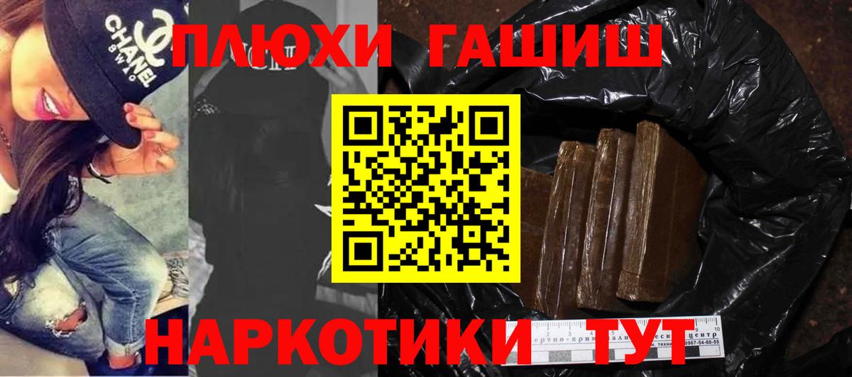 Гашиш индика сатива Дятьково