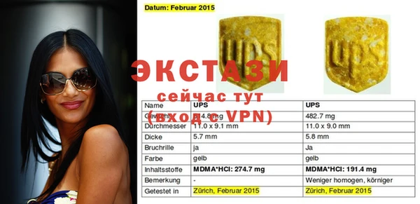 прущие грибы Слюдянка
