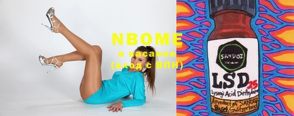 ПСИЛОЦИБИНОВЫЕ ГРИБЫ Лиски