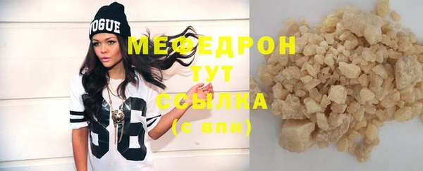 MESCALINE Лихославль