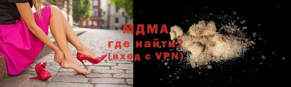 МДМА Майский
