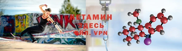 гидра Липки