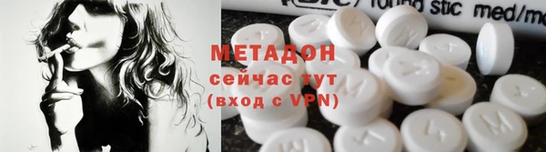 альфа пвп VHQ Пестово