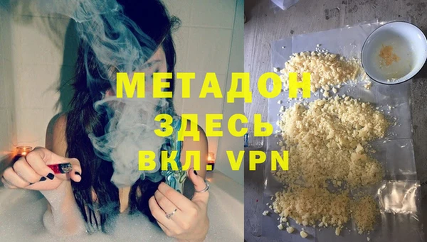 хмурый Струнино