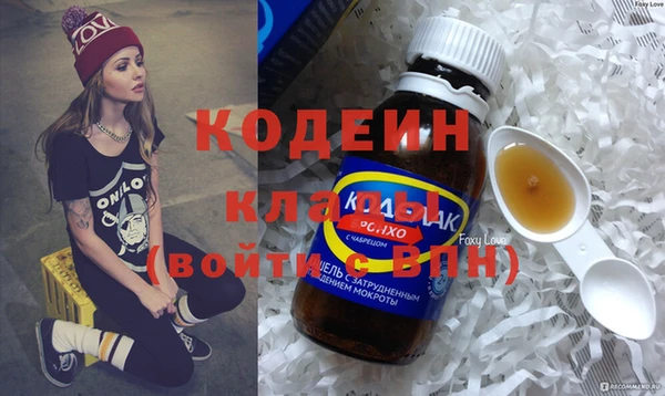 MESCALINE Лихославль