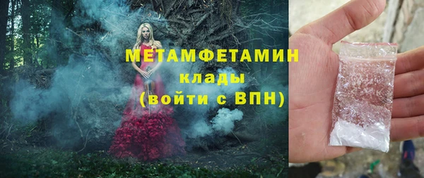 COCAINE Ступино