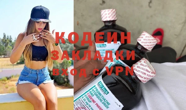 эйфоретик Строитель