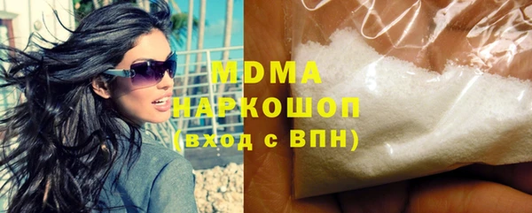 ПСИЛОЦИБИНОВЫЕ ГРИБЫ Лиски