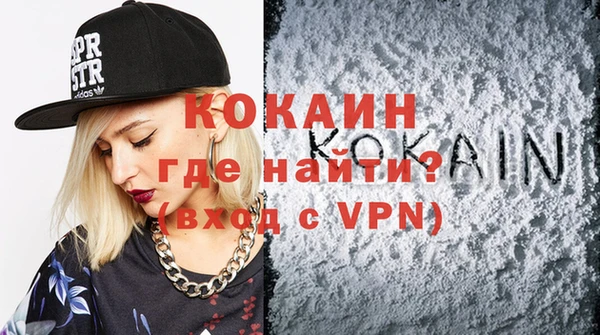кокаин колумбия Магас