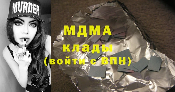 круглые Армянск