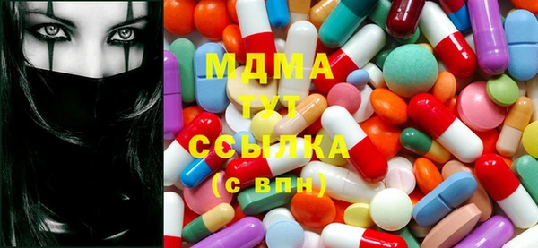 МДМА Майский