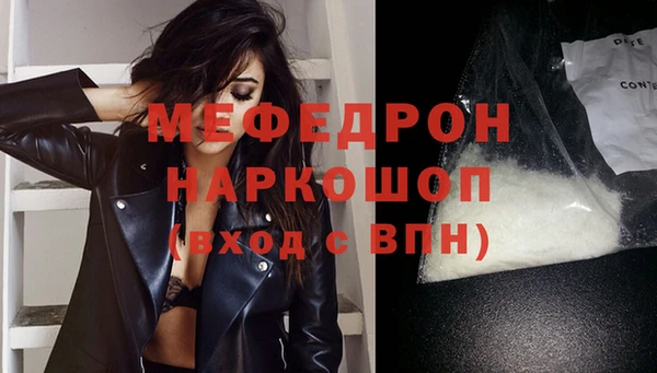 MESCALINE Лихославль
