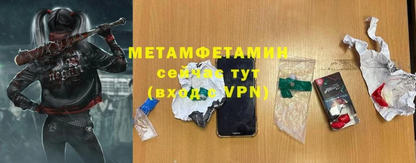 MESCALINE Лихославль