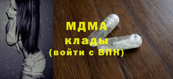 кокаин колумбия Магас