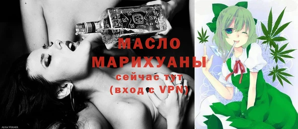 MESCALINE Лихославль