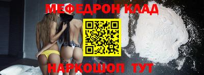 герыч Бийск