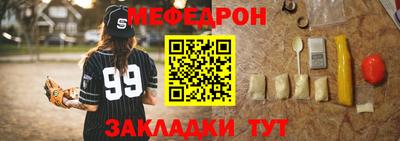 мескалин Беслан