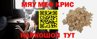 эйфоретик Абинск