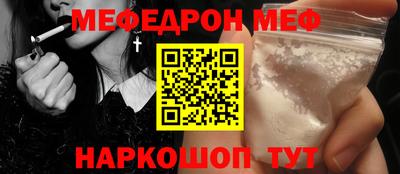 мескалин Беслан