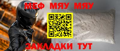 дживик Кинель