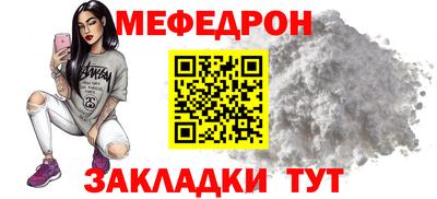 дживик Кинель