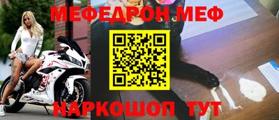 дживик Кинель