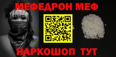 а пвп мука Кингисепп