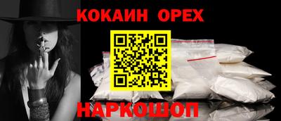 дживик Кинель