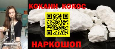 герыч Бийск