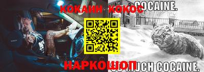дживик Кинель