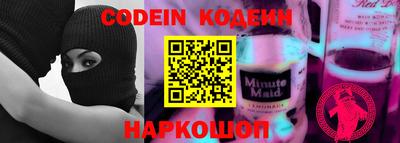 дживик Кинель