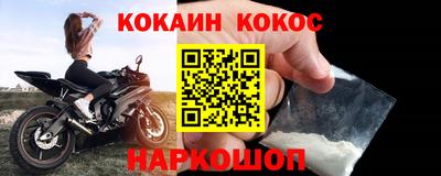 дживик Кинель