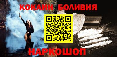 мескалин Беслан