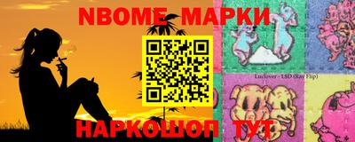 мескалин Беслан