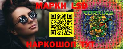 мескалин Беслан