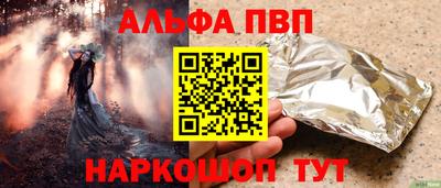 герыч Бийск