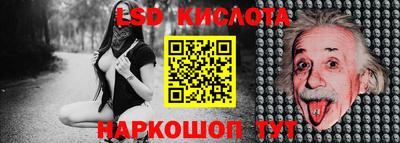 герыч Бийск