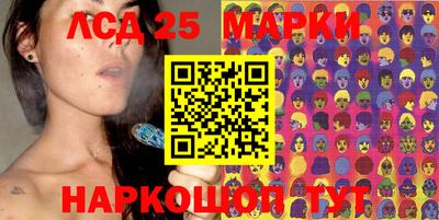 дживик Кинель