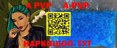 дживик Кинель