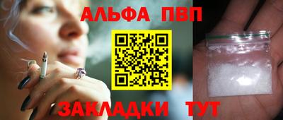 мескалин Беслан